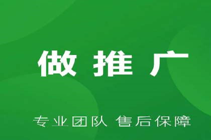 百度推广价格策略：如何制定更有效的预算