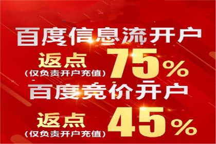 百度推广服务费案例：如何实现精准目标客户定位